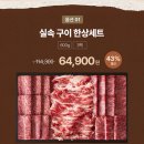 누리한우 이미지