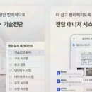 어스빌드