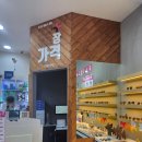 으뜸플러스안경 천안두정점 이미지