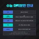 포인트수학학원 - 강동구 명일로10길 23 | 포인트수학학원