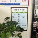 오리낭자삼겹살도령