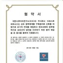 주식회사 더파트너스 이미지