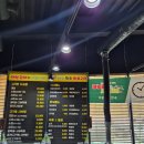 태능지구 | 초월읍맛집 태능참숯화로구이