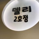 하이 PC 2호점 이미지