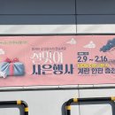 봉양농업협동조합 하나로마트