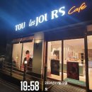 뚜레쥬르제주이도초교점 | 제주 뚜레쥬르 제주이도초교점