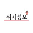 맛닭꼬(영등포푸르지오점) 네이버블로그
