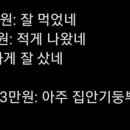 여시
