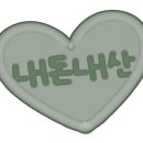 찐지압안마원 이미지