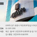 임페리얼뉴코아아울렛