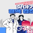 영주시보건소 이미지