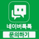 자연드림둔산점 | 테일러메이드 QI4D 여성 드라이버에 요넥스 카이자 라이트 3R 샤프트 세종 골프샵 피팅샵 완벽 조합 후기