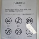 노하우스 이미지