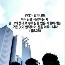 이리남중교회 이미지