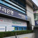 정성족발 이미지