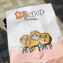 호두파야 이미지