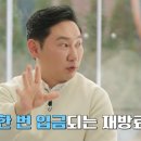 (주)자연인 이미지