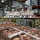 천일식품(주) - 7578 | 코스트코 7월 4째주 할인상품 추천상품 종류 및 신상품 총정리 모음집