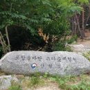 솔바람 유아숲체험원 이미지
