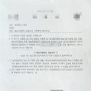 인제행정사사무소 네이버블로그