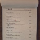 오오구
