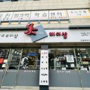 미투헤어샵 - 북구 서하로 139 | 미투헤어샵