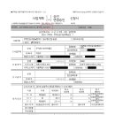 주식회사 와이티