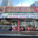 예스런한우하우스 이미지