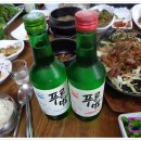 평지돌담집