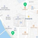 스마일꽈배기울진점
