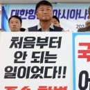 아시아나항공 열린조종사 노동조합 이미지