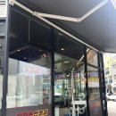 [인천 청라] 청라4단지맛집 불타는 안창살 후기