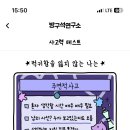 마이쏭 네이버블로그