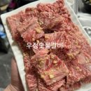 우정한우숯불갈비 이미지