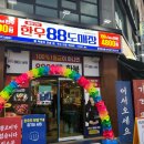 연수로3길 이미지