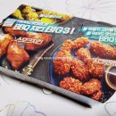 비비큐세종 네이버블로그