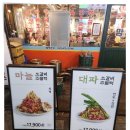 남영동 양문 이미지