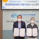창원파티마병원 이미지