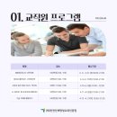 아빠와 함께 만드는 감성 캠핑 요리(6-7세) 이미지