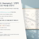 탑에듀학원 티스토리