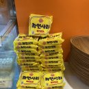 취향마라 도곡점 이미지