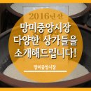 중앙쌀상회 이미지