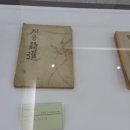 흔들목장 이미지