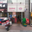 굽네치킨송도