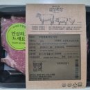 설성목장 | 20개월 아기 유아식 필수템! 설성목장 무항생제 한우 우둔살 내돈내산 솔직 후기