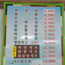 육백리식당 이미지