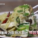 경상도추어탕식당 이미지