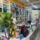 친절한마음약국 이미지