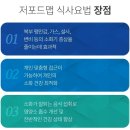 장이 예민하다면 주목! 과민성대장증후군과 저포드맵 식단 후기