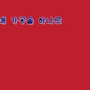 유바산업